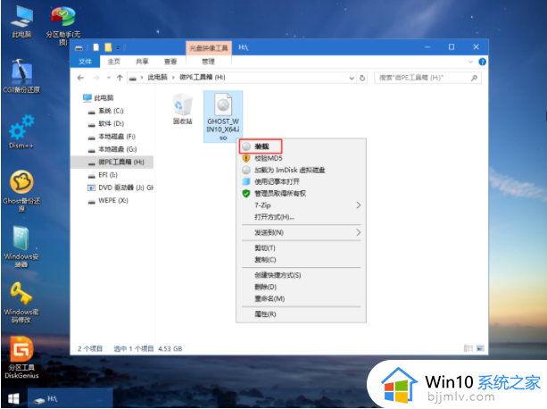怎么用u盘安装win10系统