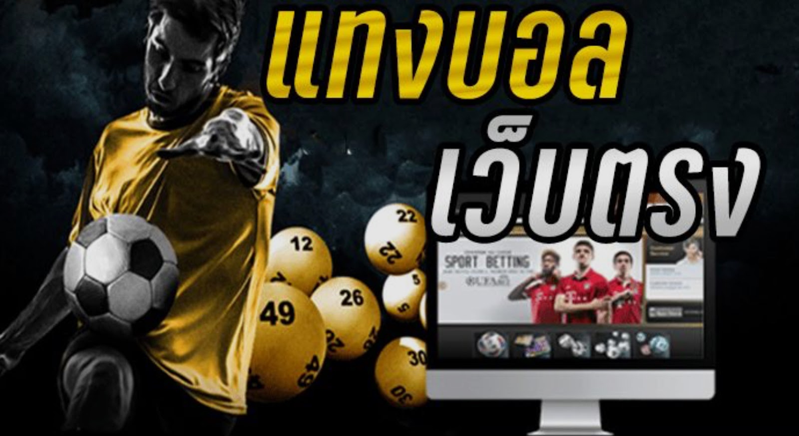 Terapkan untuk taruhan sepak bola dengan situs web Kubet, pembayaran yang aman dan nyata.
