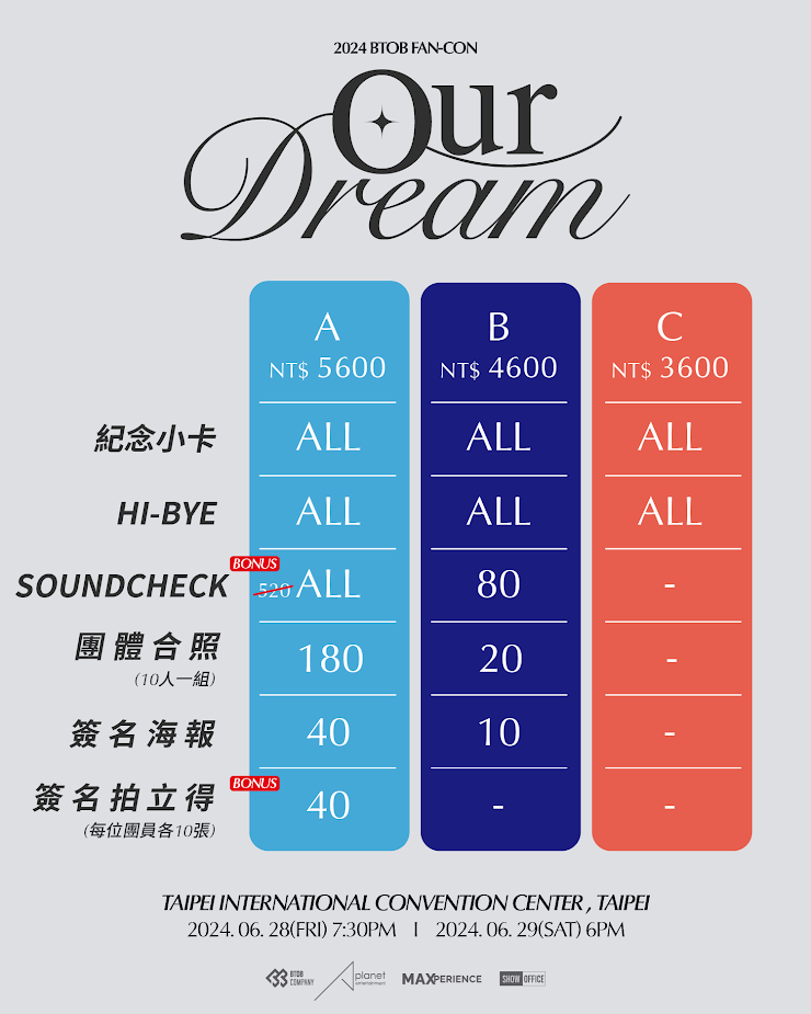 Re: [情報] BTOB FAN-CON [OUR DREAM]台北 *加場確認*