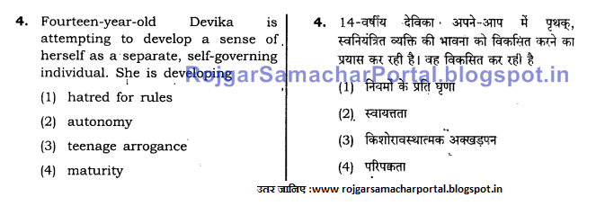 CTET - SEPT 2014-Paper-1-code-L-Q-4-.png