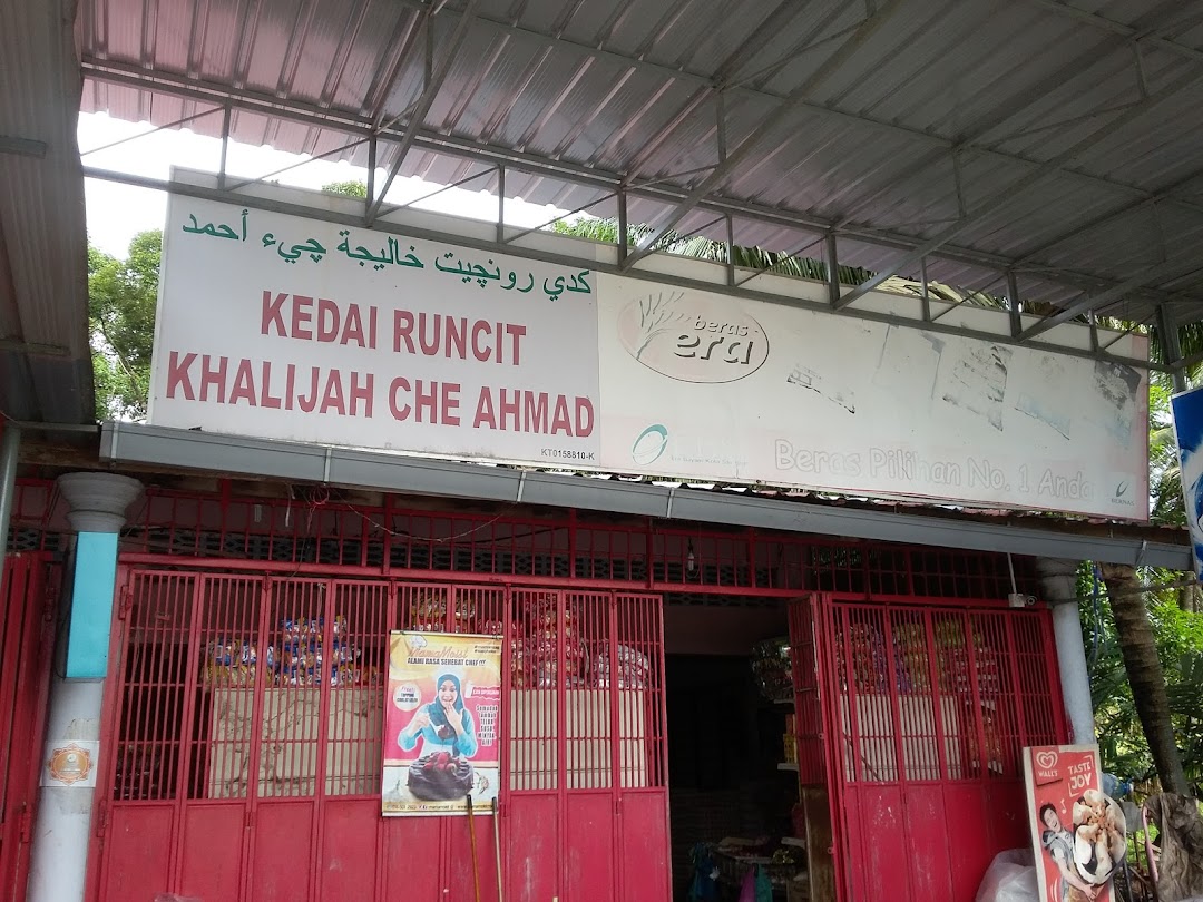 Kedai Runcit Khalijah Che Ahmad