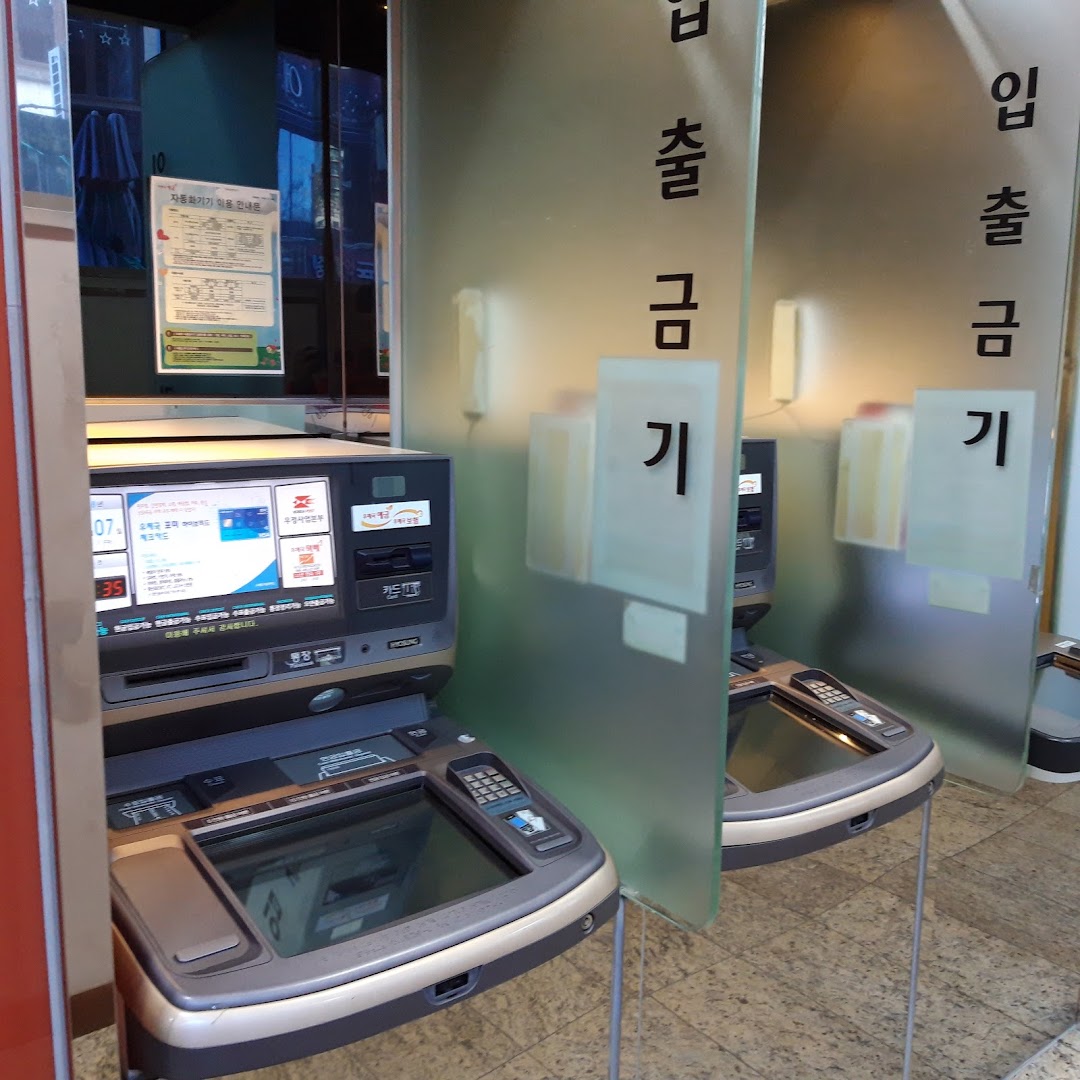 우체국 ATM