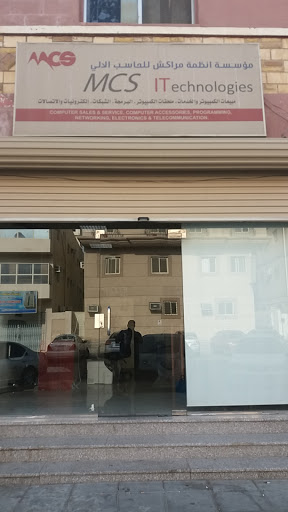 مؤسسة انظمة مراكش للحاسب الالي 