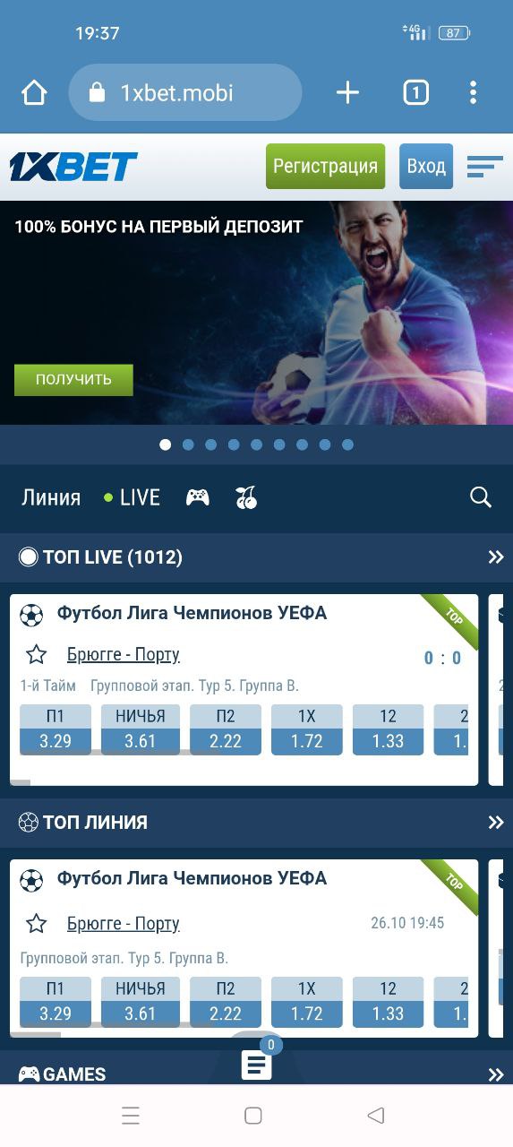 отличия приложения 1xBet от мобильной версии