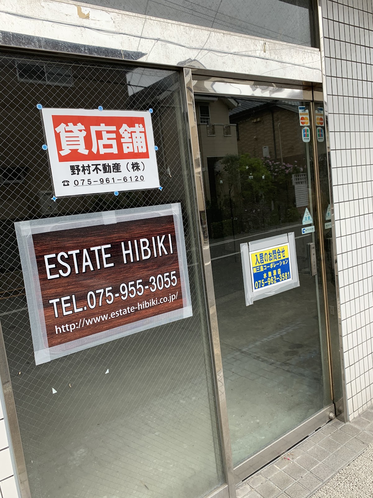 みなせ動物病院島本診療所が閉院になってた しまもとぴっく