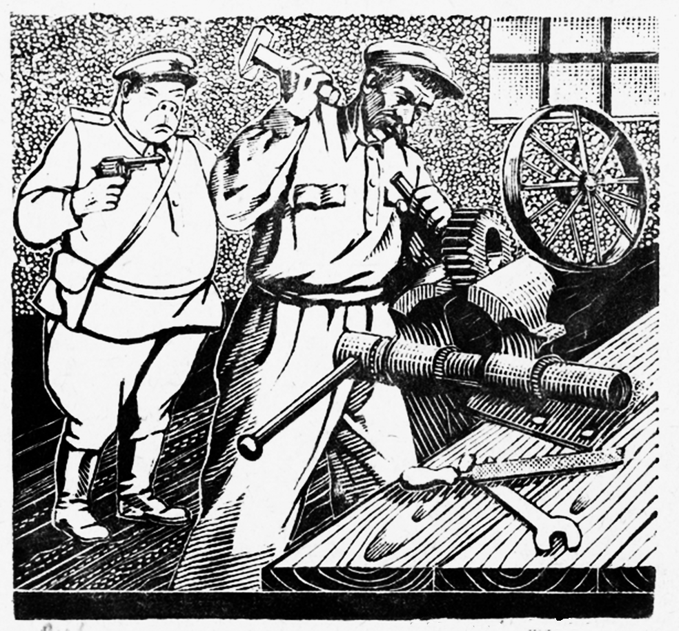 “Робітники в СРСР працюють під примусом”,  дереворит, 1949 р.