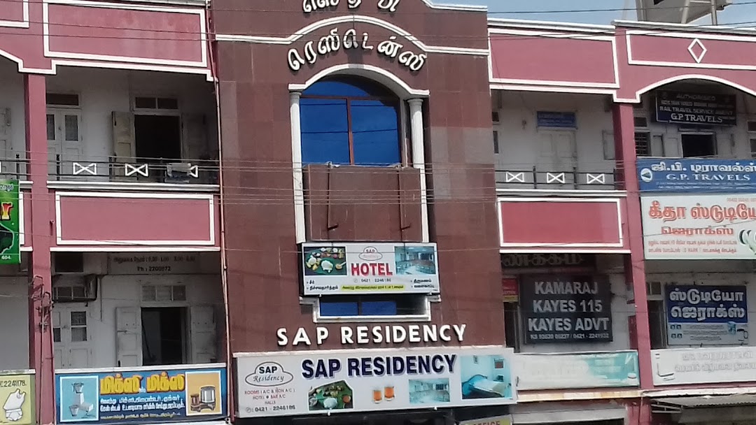 SAP Residency