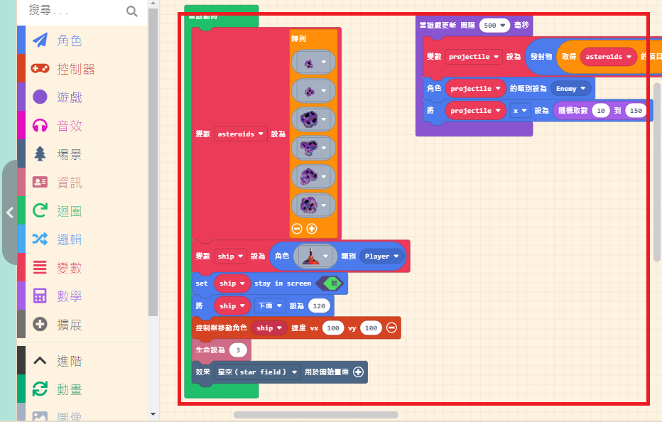 Game:Bit 教學系列(二)：操作介面