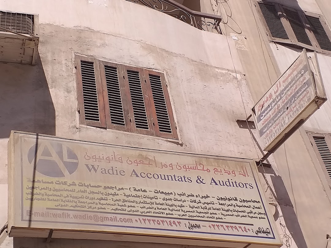 El Wadia For Accounting & Auditing
