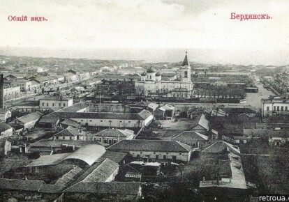 В 1920 году Махно удалось захватить Бердянск и вырваться из окружения большевиков