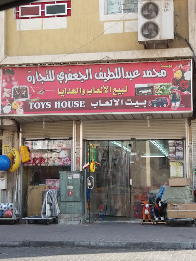 مؤسسة محمد عبداللطيف الجعفري للتجارة 