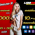 How To Choose The Best LSM99 Online Gambling Site