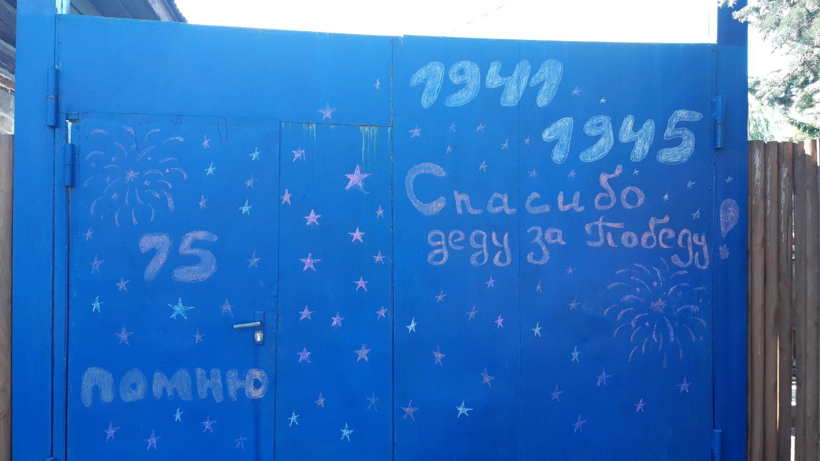 C:\Users\Галина Викторовна\Desktop\Окна Победы\Левченко Лев - 3в.jpg