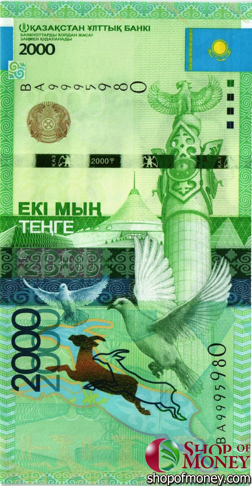 история казахских купюр