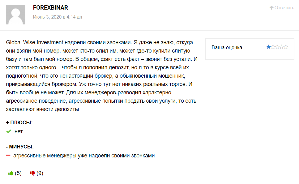 Брокер или пустышка? Детальный обзор компании Charing Cross Group с отзывами пользователей