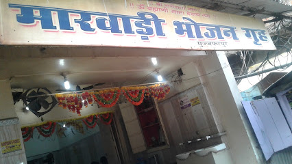 Marwari Basa - Vegetarian restaurant in Deoghar , India