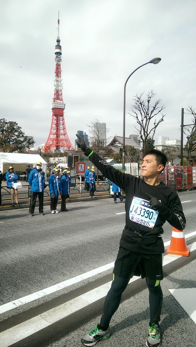 東京鐵塔