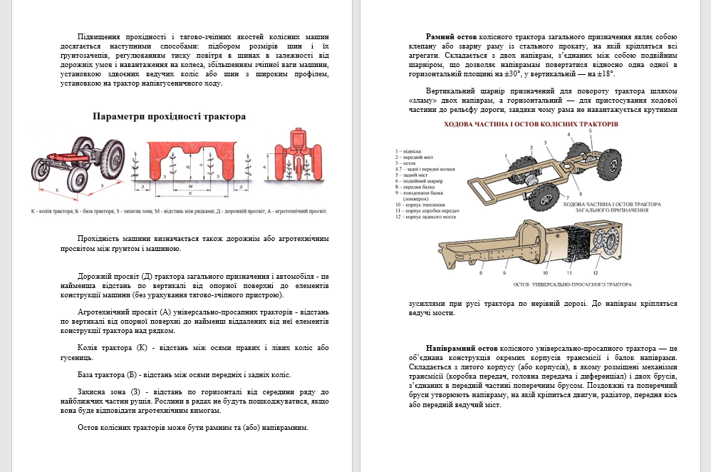 Изображение выглядит как текст

Автоматически созданное описание