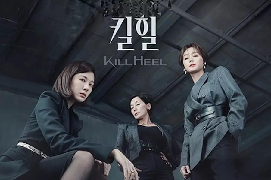 Estreia de “Kill Heel” é adiada após caso de COVID-19 na equipe | Revista  KoreaIN